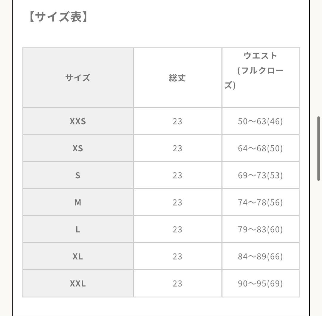 pinup closet コルセット