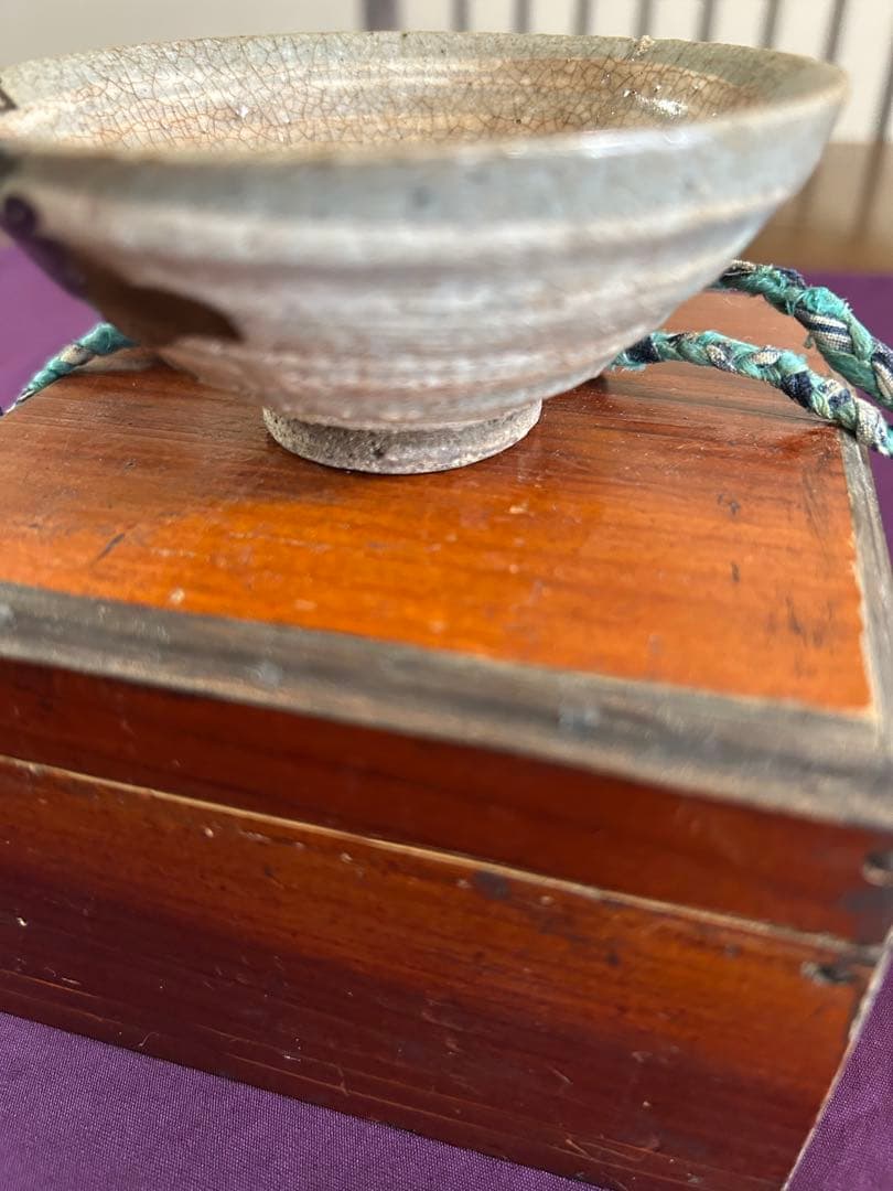 アンティークコレクション 絵唐津盃 ぐい呑