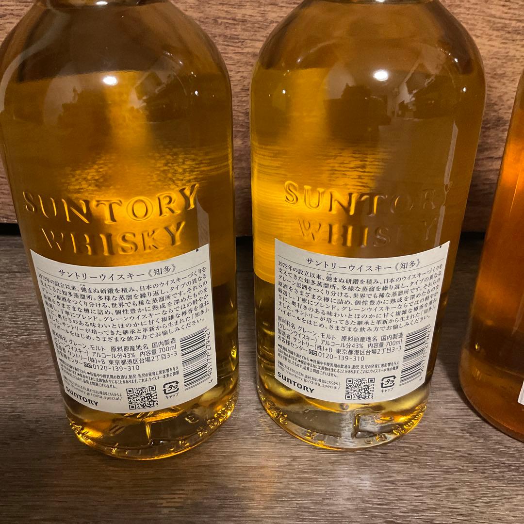 知多2本知多梅酒2種類4本