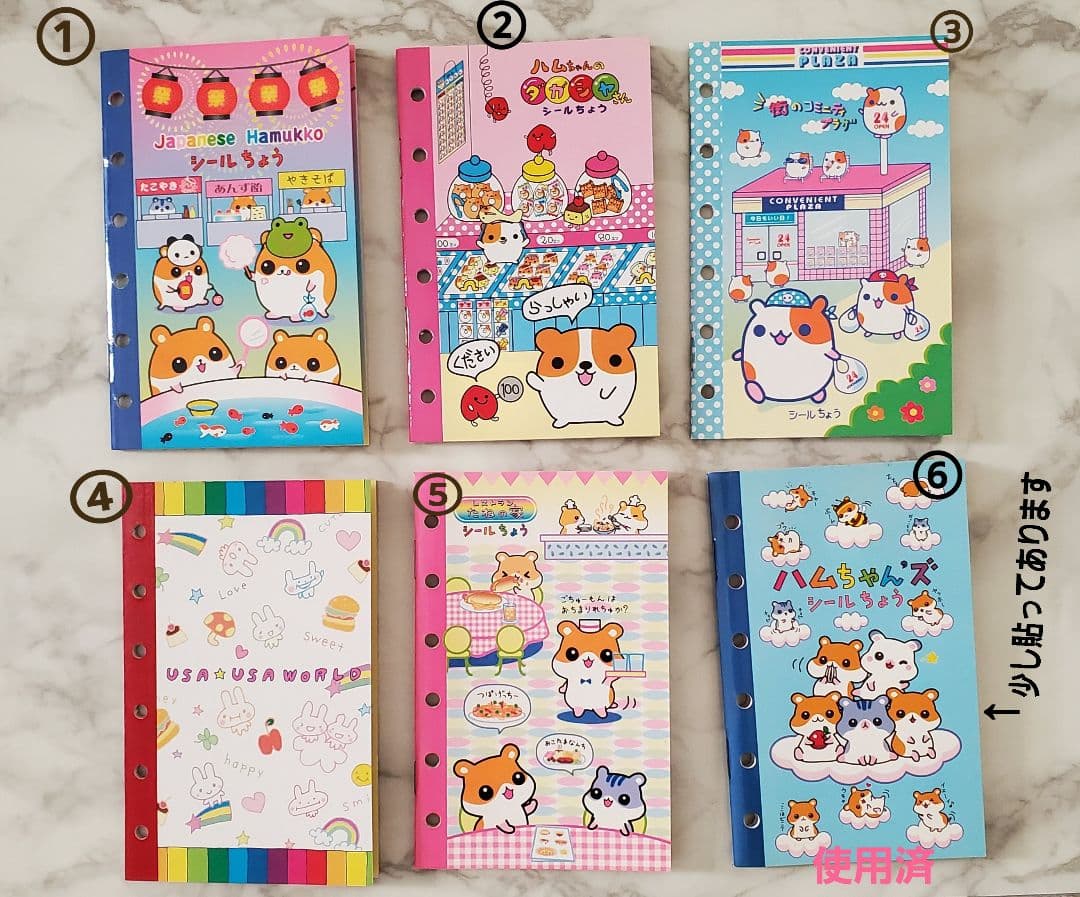 平成レトロ　当時物　シール帳セット　シールブック　平成女児　美品