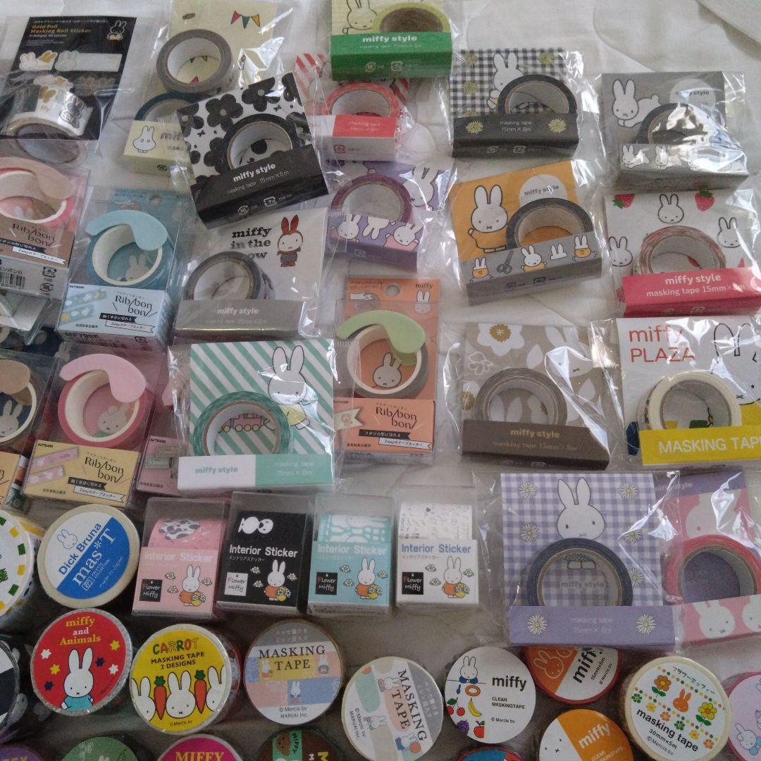 ミッフィー　マスキングテープまとめ売り