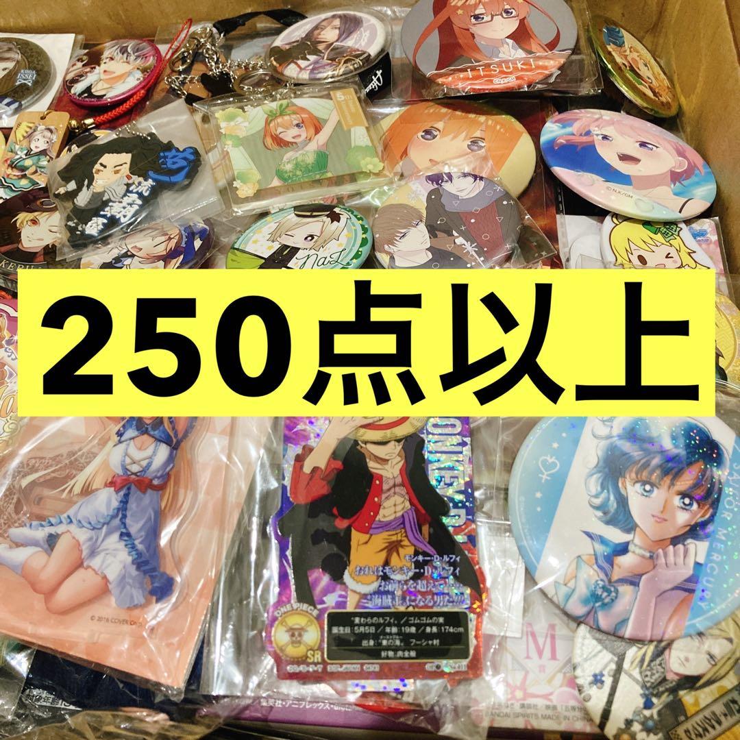 ⑭ ノンジャンル アニメグッズ 雑貨 大量 まとめ売り 断捨離 処分 匿名