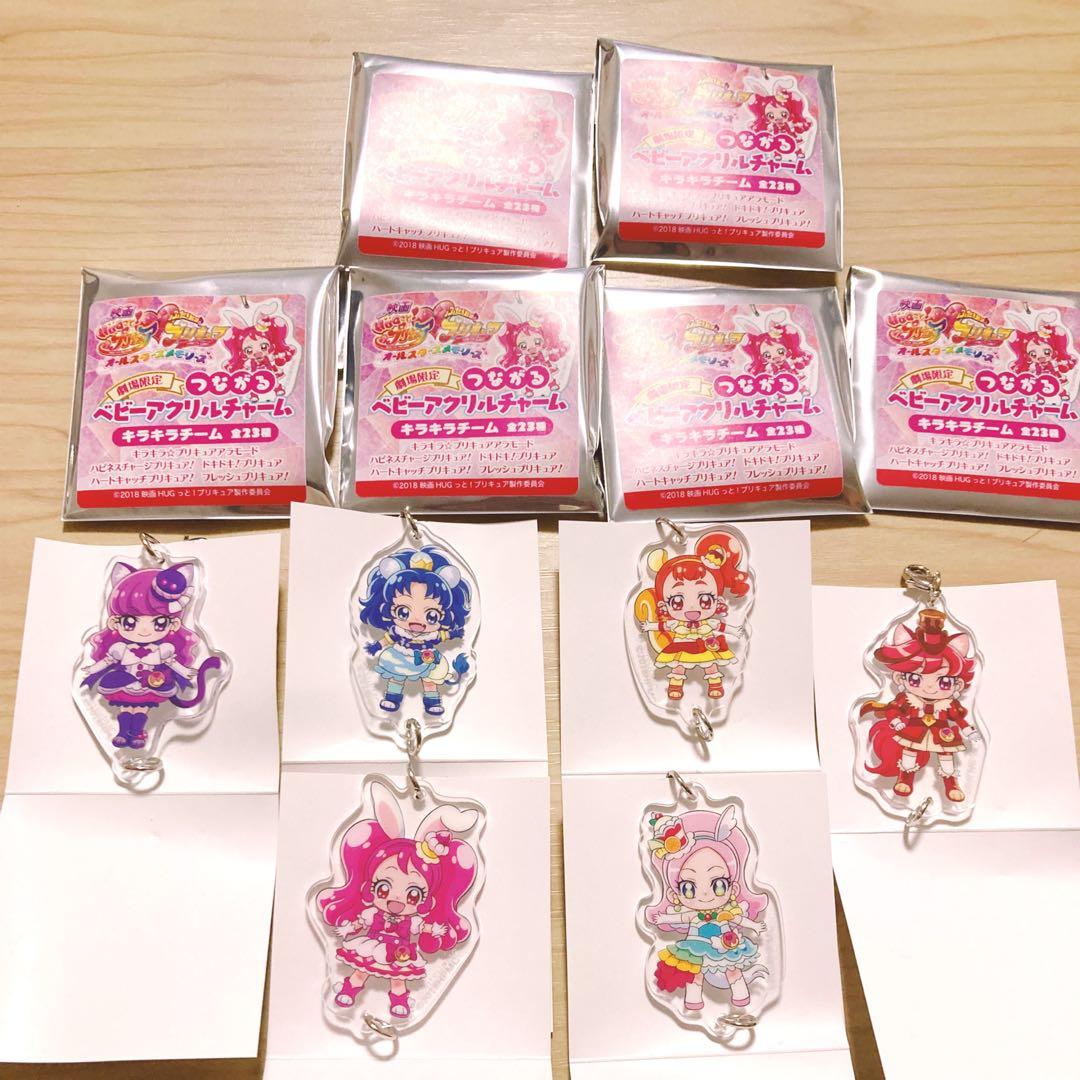 キラキラプリキュアアラモード つながるベビーアクリルチャーム 6個