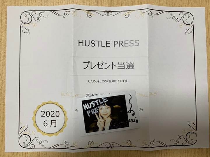 古川琴音 直筆サイン入りチェキ