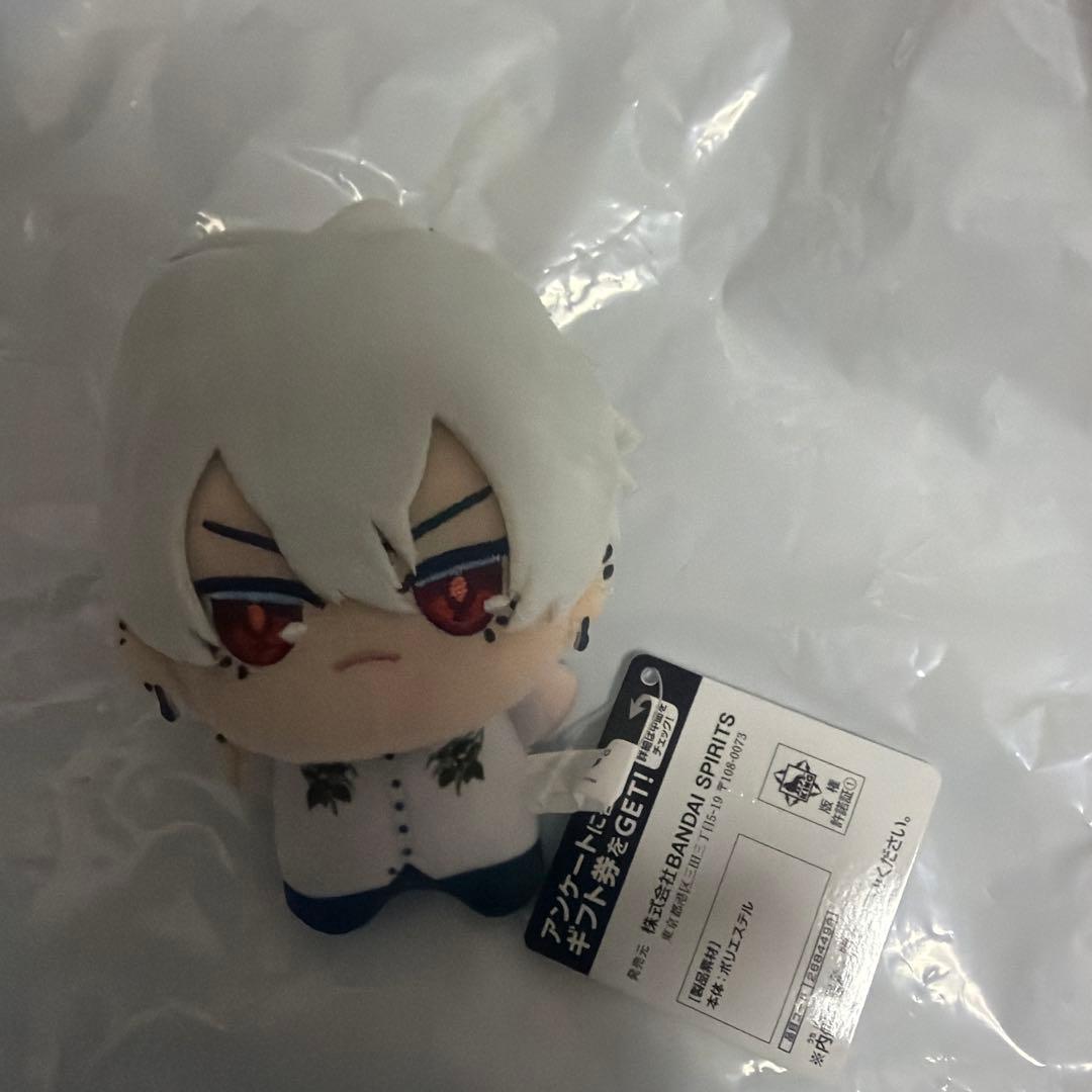 ヒプノシスマイク ヒプマイ ちびぐるみ 碧棺左馬刻 - メルカリ