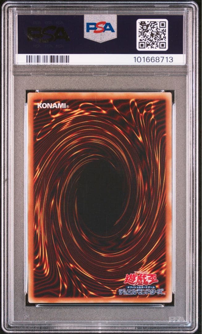 E・HERO エアーネオス レリーフ psa10 遊戯王 エレメンタルヒーロー