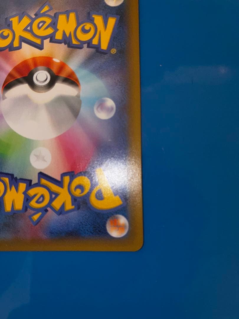 ☆美品☆MレックウザEX 25周年記念カード