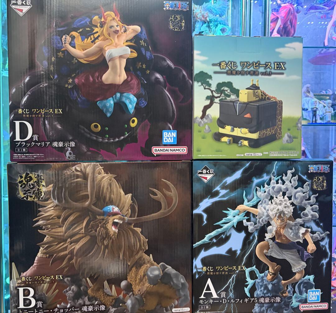 一番くじ ワンピース悪魔を宿す者達 A,B,D,E賞セット - メルカリ