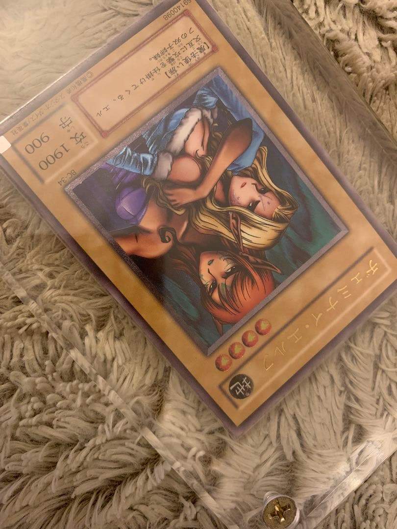 No.1293 遊戯王 美品 ヂェミナイエルフ レリーフ BC-34