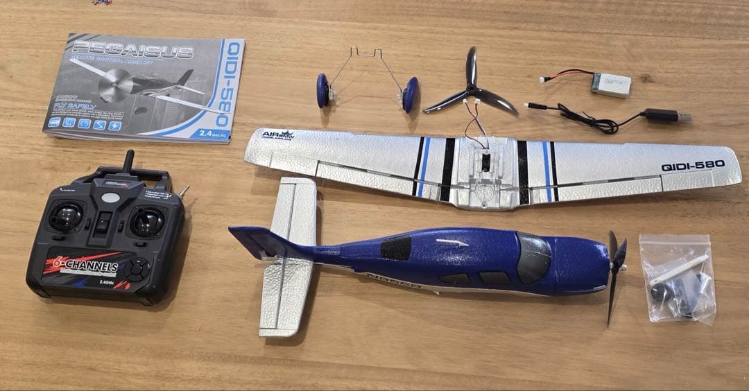 580 ラジコン飛行機、　RCプレーン ホビー　玄人