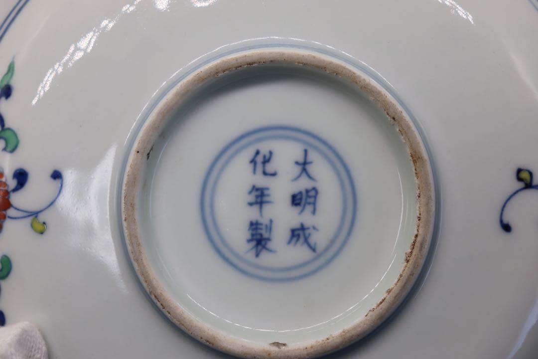 中国　とう彩　蓮&魚紋皿　大明成化年製銘　送料込み1124