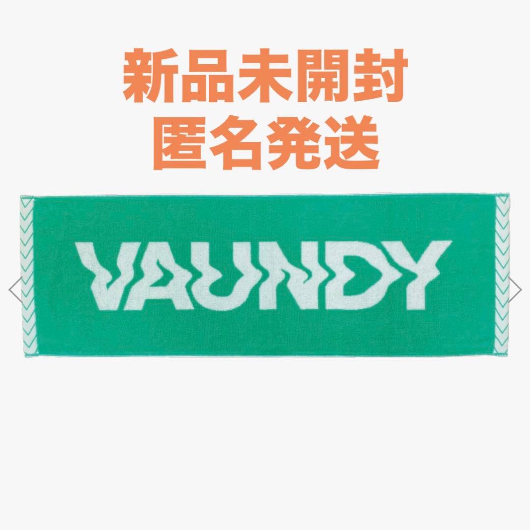 未開封】Vaundy Logo Jaquard Towel グリーン - メルカリ