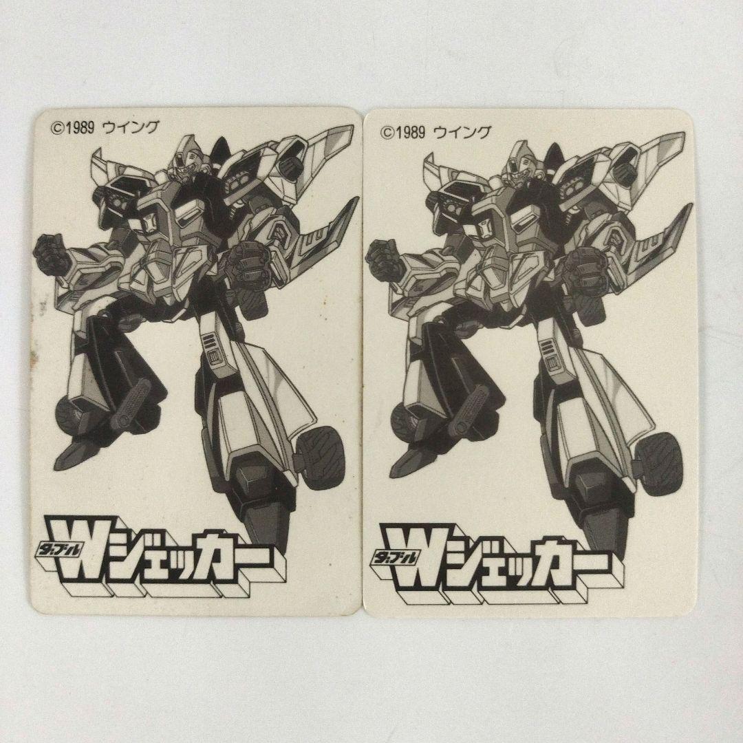 Wジェッカー W-JECCAR 1989 ウイング 2枚セット