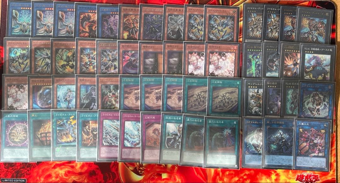 巳剣ライゼオルデッキ