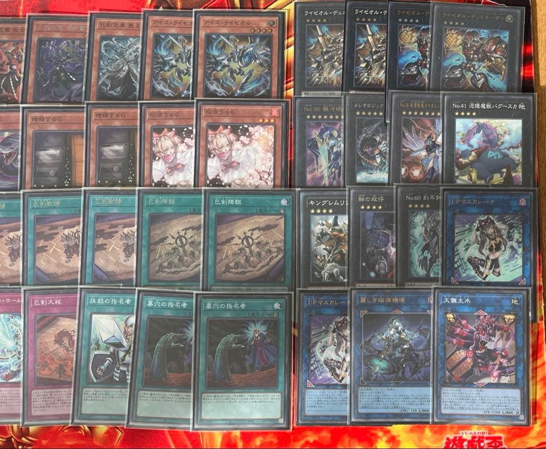 巳剣ライゼオルデッキ