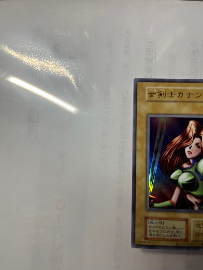 24時間以内発送実施中様 リクエスト 2点 まとめ商品