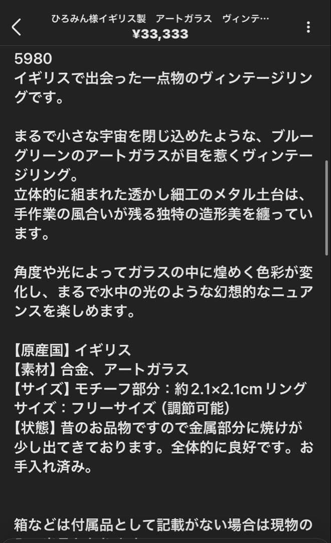 ひろみん様おまとめ8点（夏割4点）