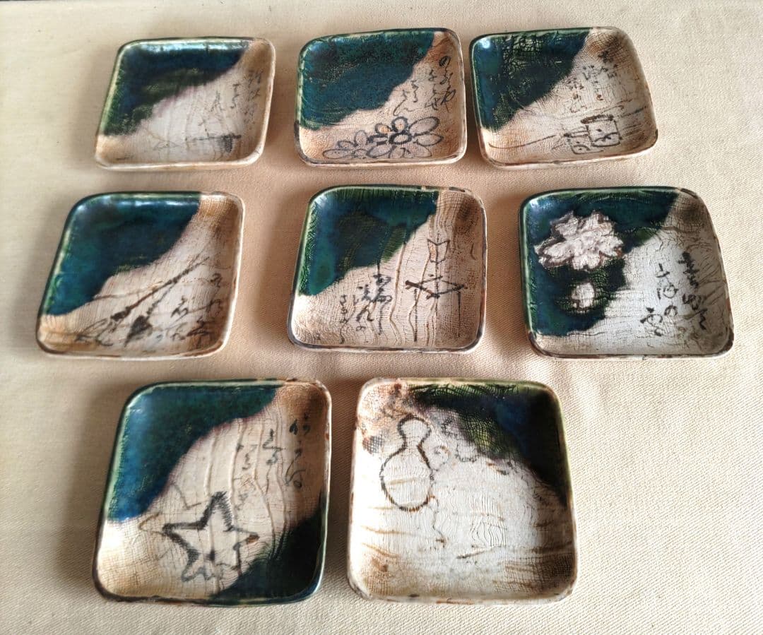 加藤作助 織部絵変わり銘々皿 8枚