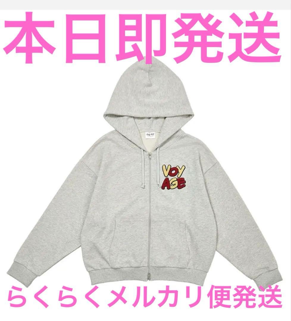 なにわ男子VoyAGEジップパーカー なにわ男子 BON BON VOYAGE Tシャツ