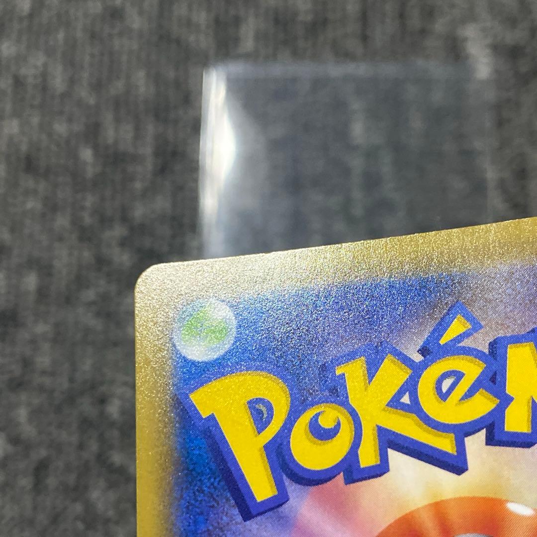 ピカチュウV 25th ゴールデンアニバーサリーボックス プロモ