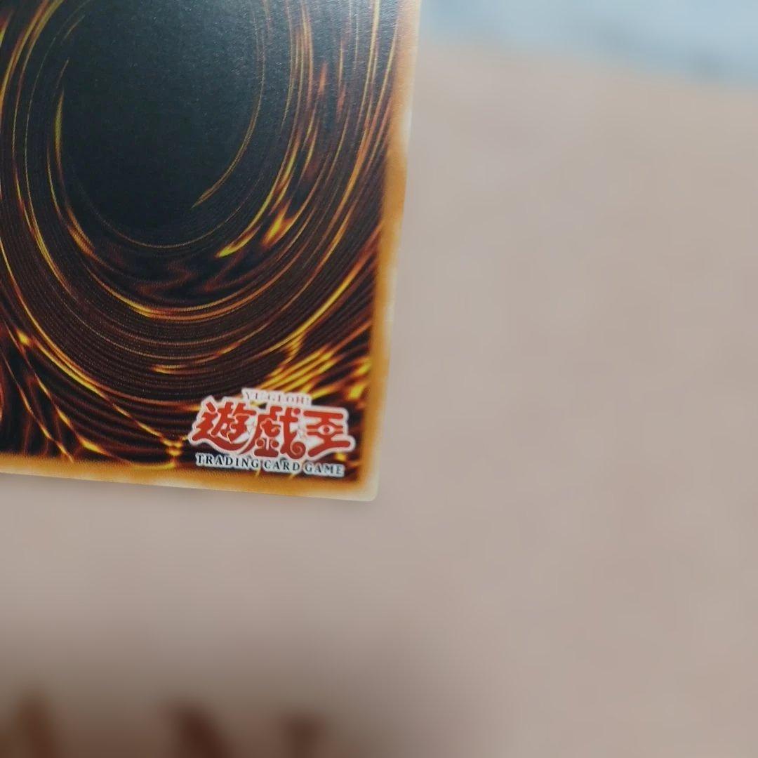 遊戯王　ウリア　ラビエル　アジア版