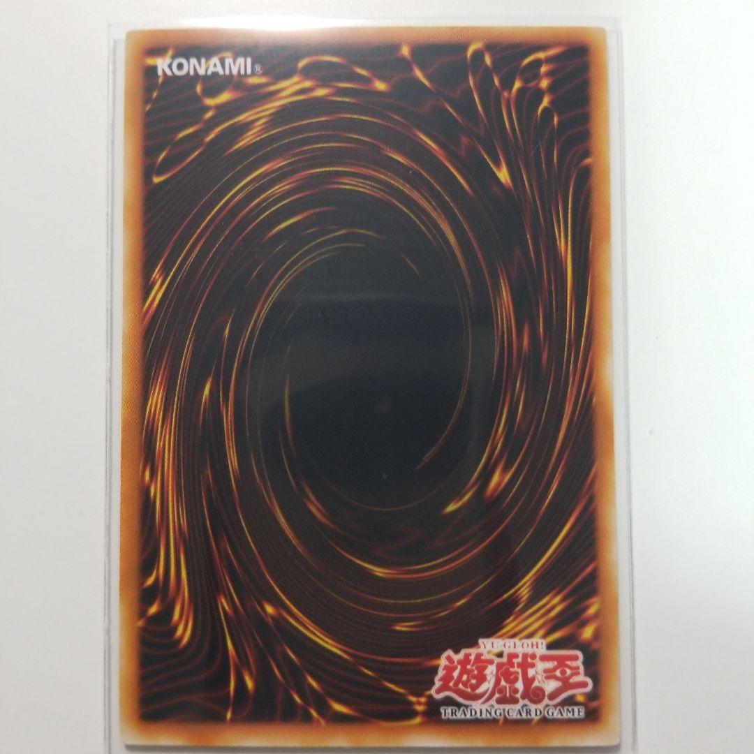 遊戯王 サイレントソードマン LV3 旧アジア ウルトラレア