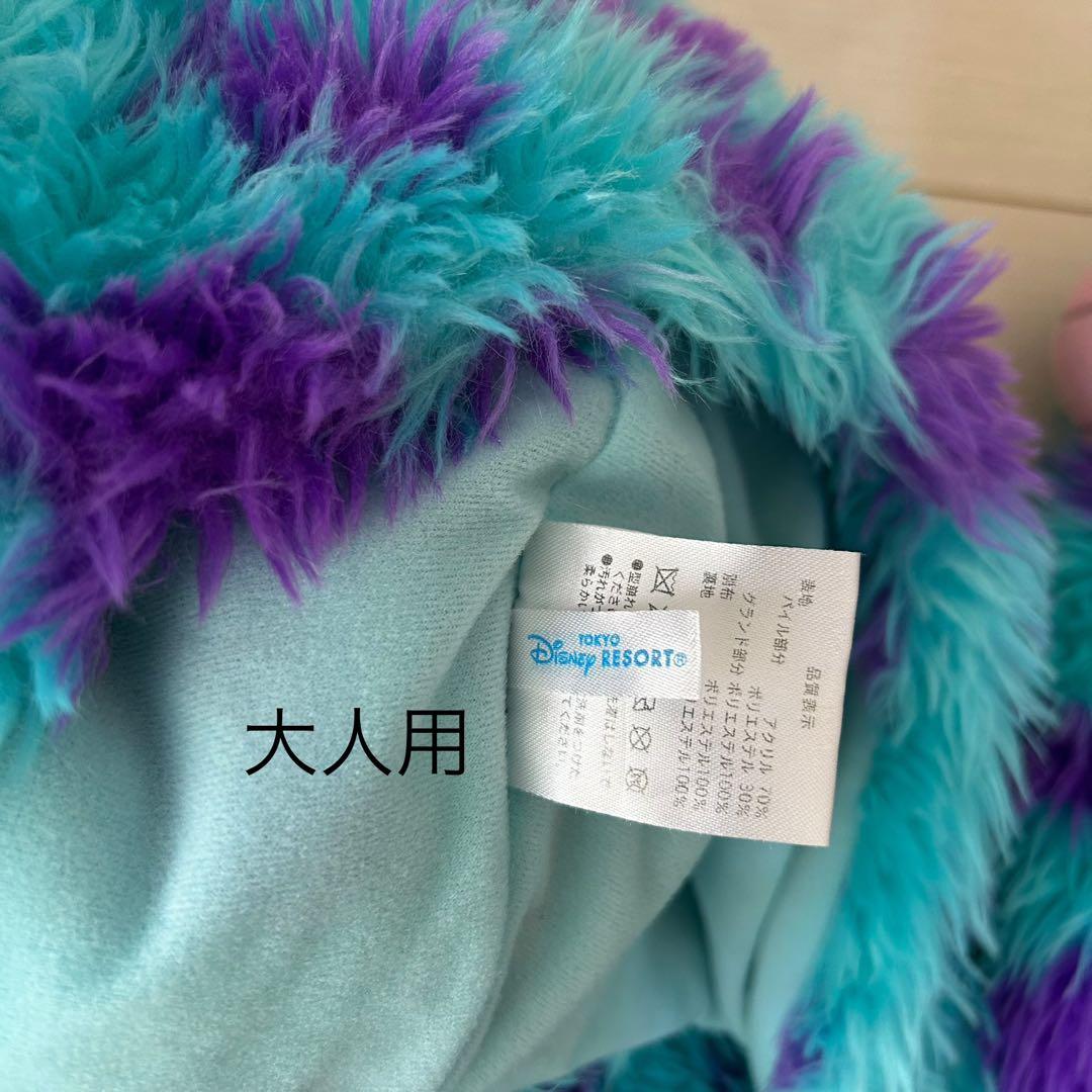 ディズニー サリー マフラーファンキャップ 親子セット