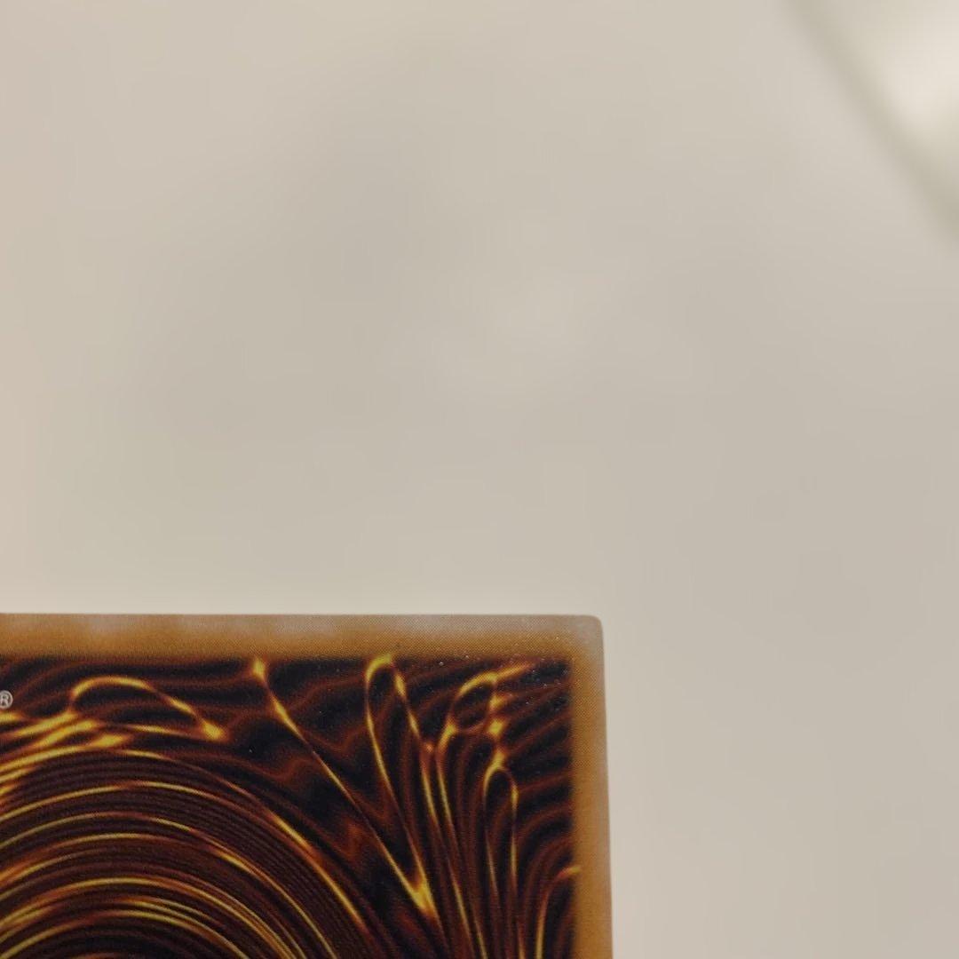 遊戯王　2期　極美品　青眼の白龍　　レリーフ　アルティメット