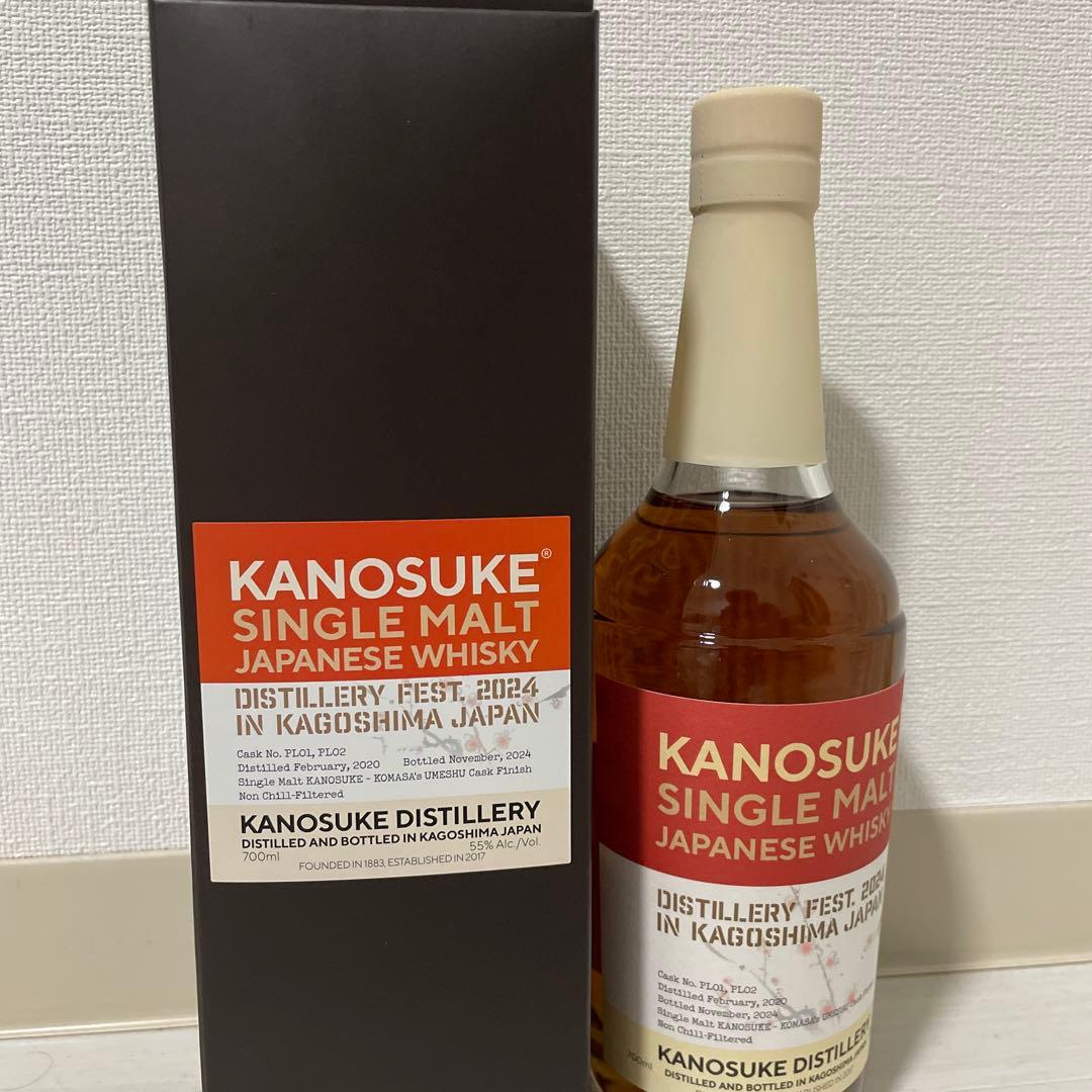 嘉之助 2024蒸留祭限定品 シングルモルトウイスキー
