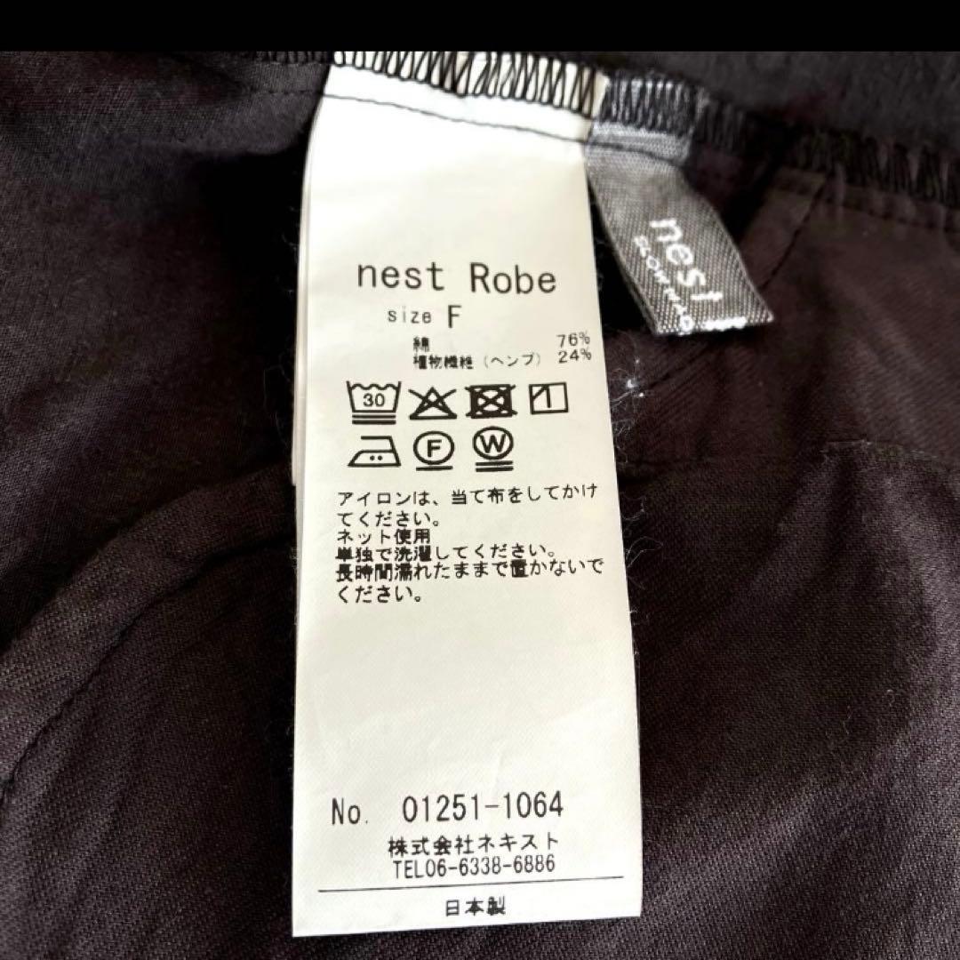 【美品】nest Robe コットンヘンプサルエルパンツ インクブラック F