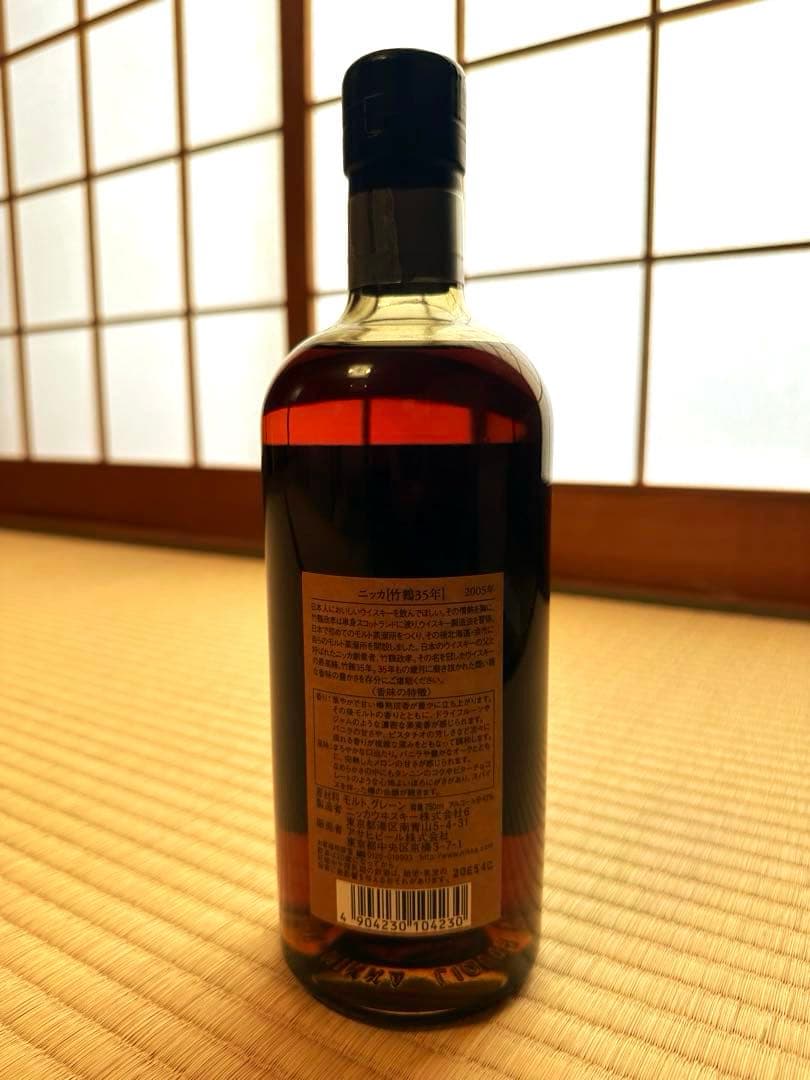 NIKKA 竹鶴 35年』2005