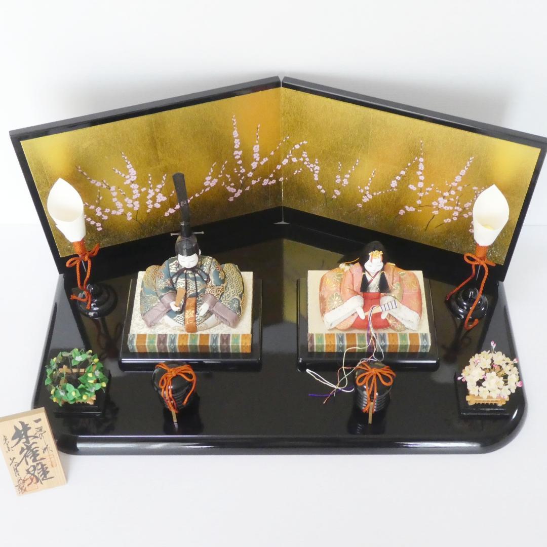 ＜久月＞朱雀雛 親王飾り 雛飾り（雛人形）