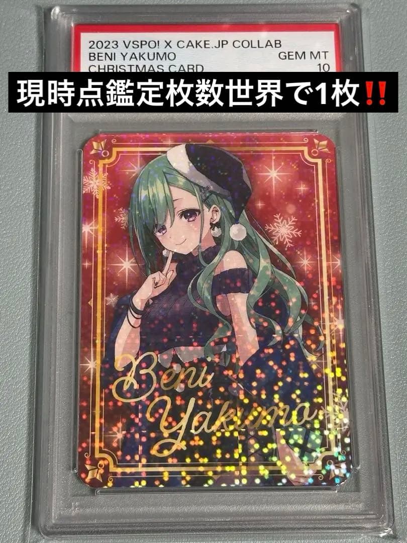 TCG]スクランブルギャザー 第2弾 ユニットとパイロットのコンプセット