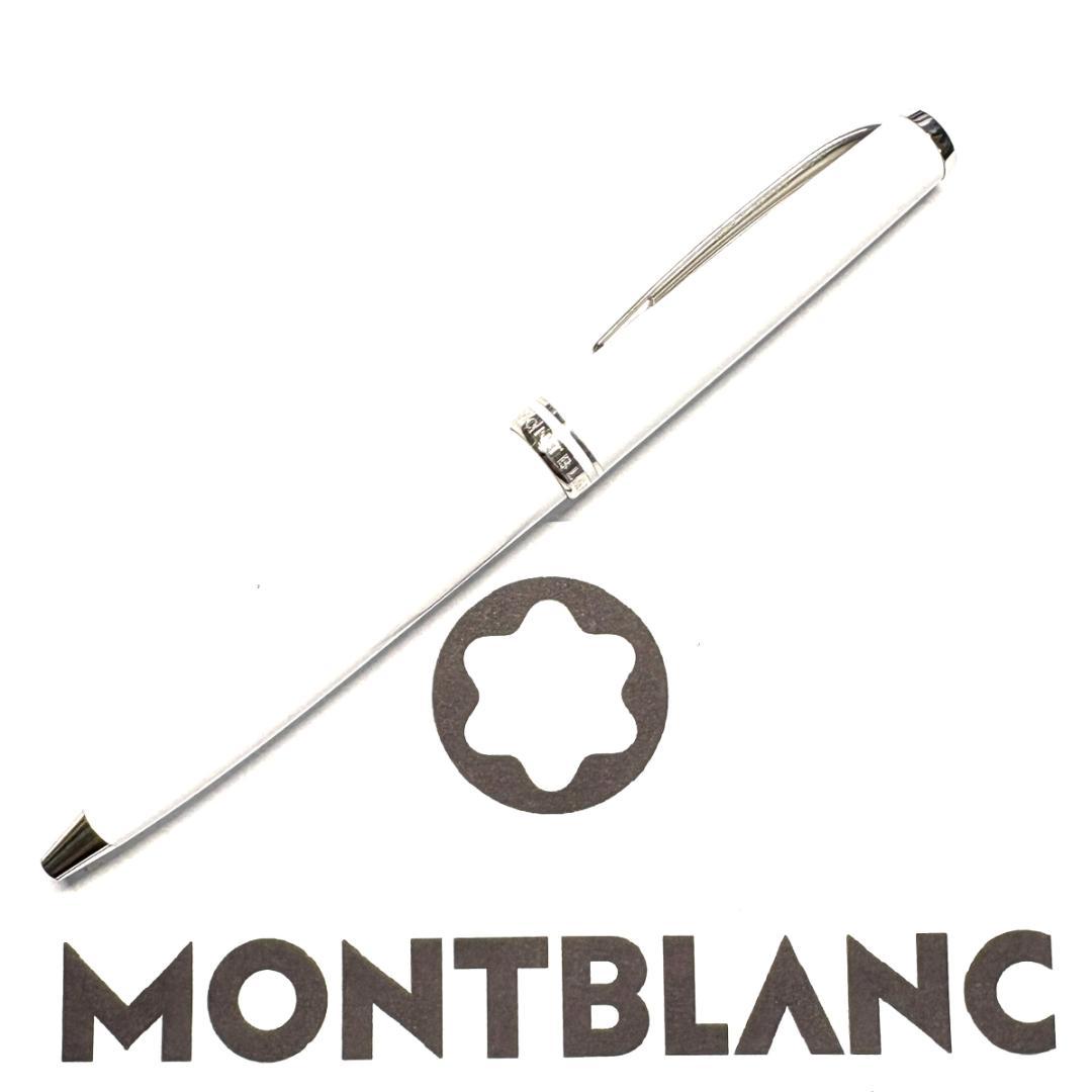 286.モンブラン　クルーズコレクションBP ルミナスホワイト　極希少　美品