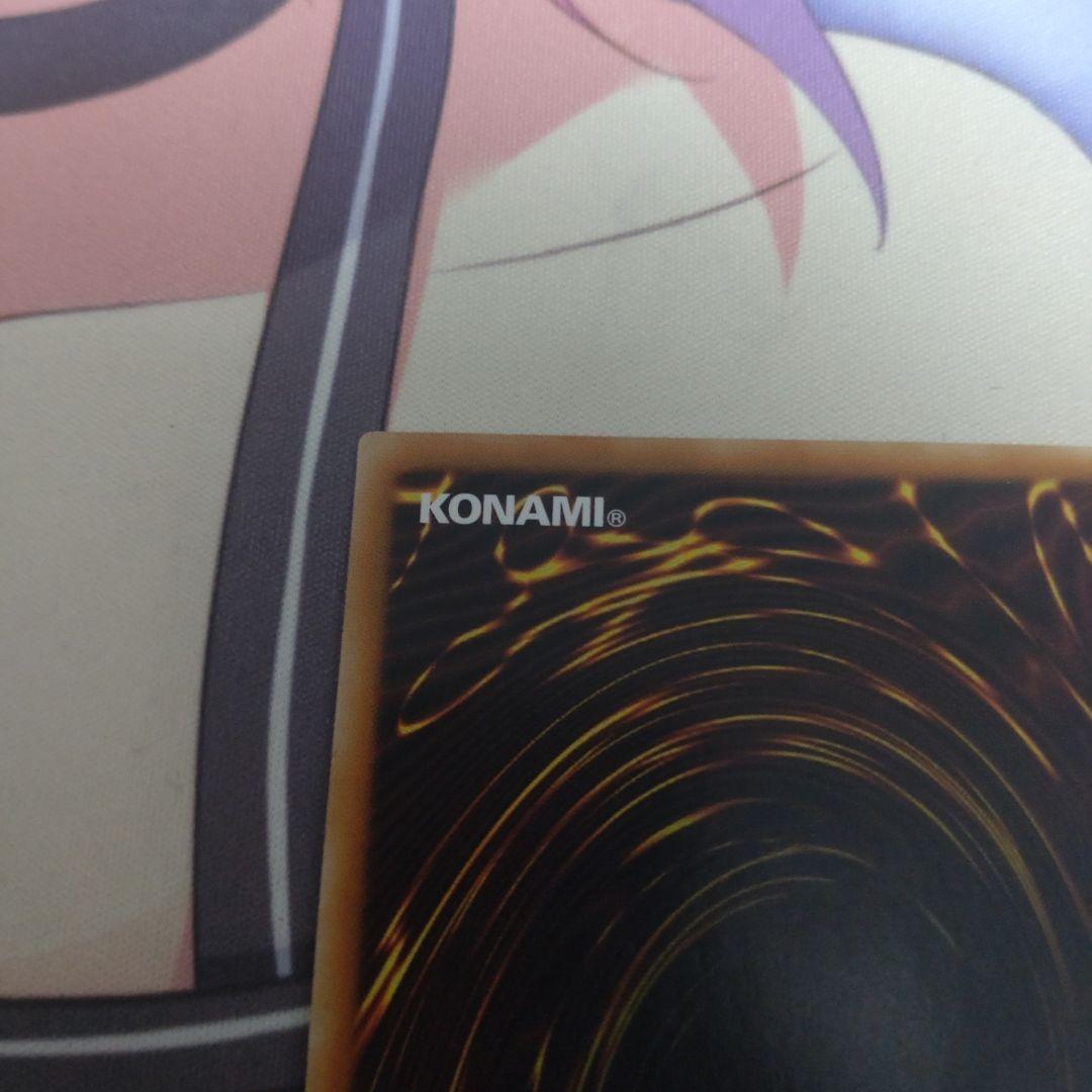 【超希少】アジア版 竜騎士ブラックマジシャン unity スペシャル