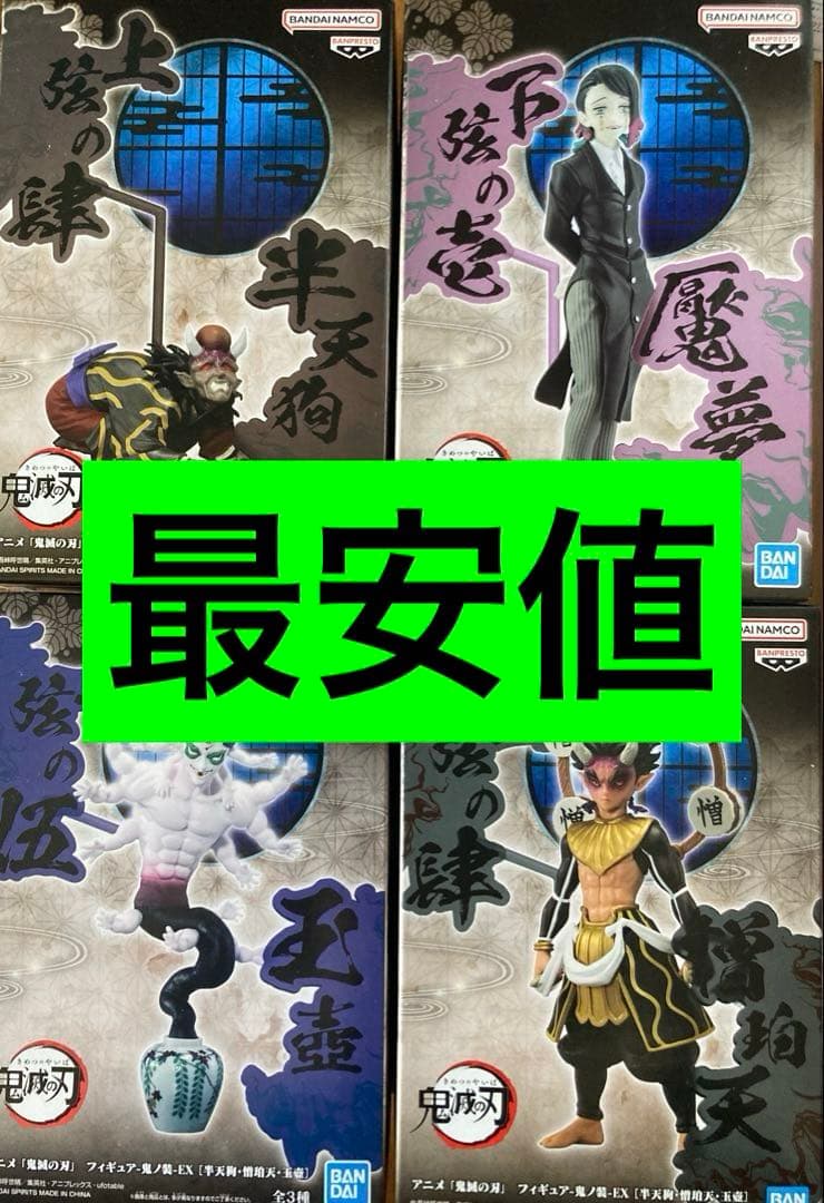 ワンピース フィギュアGrandista サボ ロー 白ひげ エース20個セット