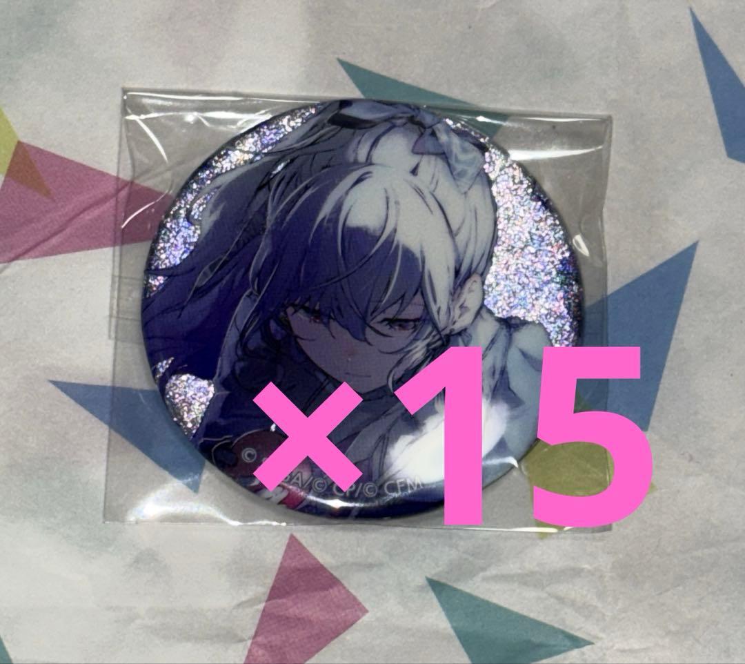 プロセカ 朝比奈まふゆ 缶バッジ 44C 15点 - メルカリ