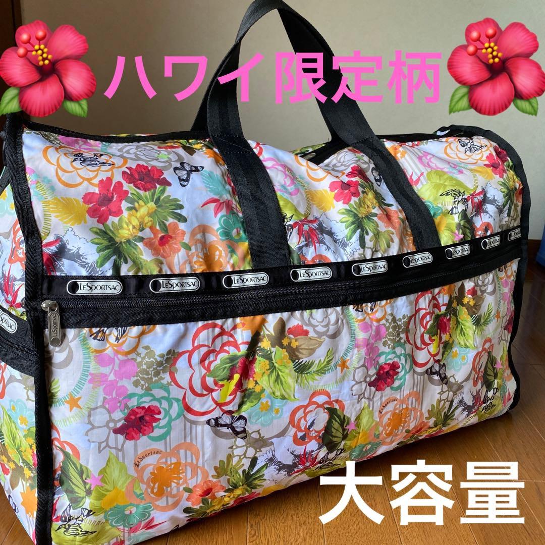 レスポートサック ラージウィークエンダー ボストンバッグ ポーチ付き