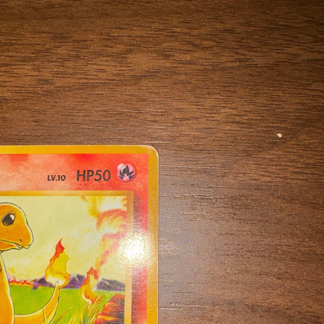 ヒトカゲ ○ 第1弾拡張パック - メルカリ