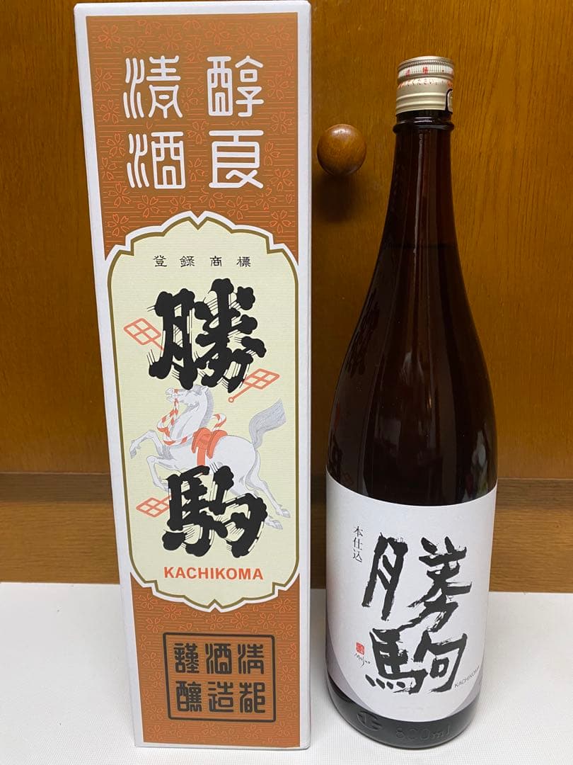 高岡市 清都酒造場 勝駒(かちこま)本地込1800ml 高岡市 清