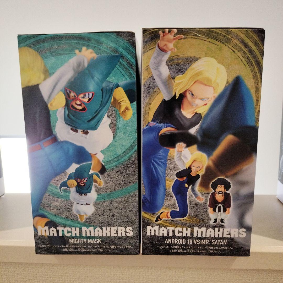 ドラゴンボールZ フィギュアセット ベジト・ゴジータ - メルカリ