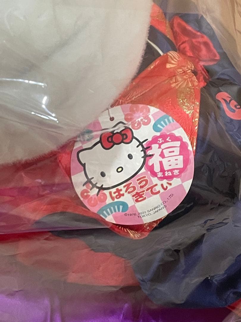サンリオ　キティ　はろうきてぃ　レトロ　ぬいぐるみ　福まねき　着物　座布団　希少