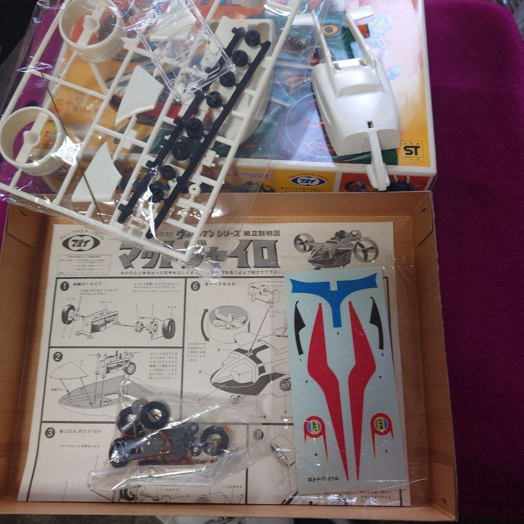 ウルトラマン　マットアロー1　2 マットジャイロ　ポインターなど　7個セット