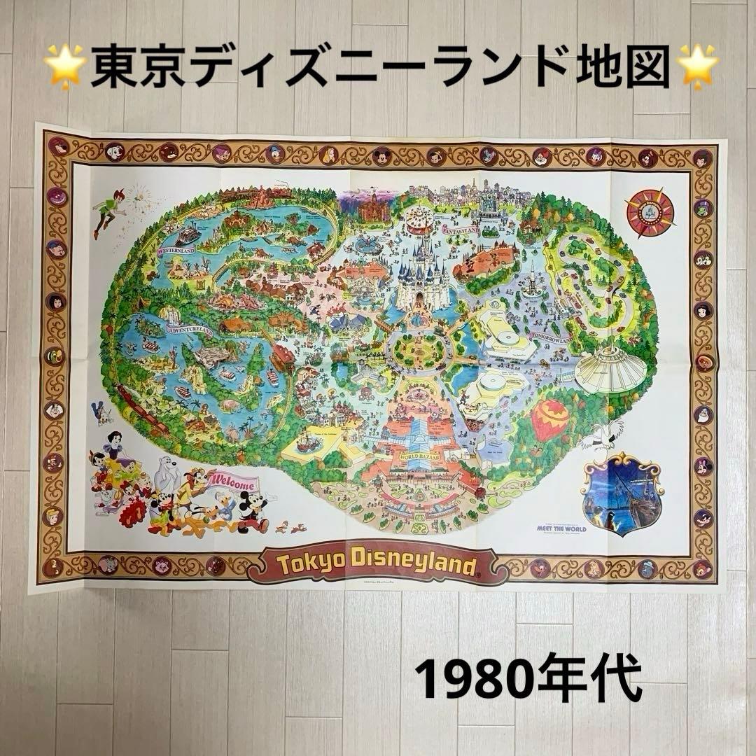 1985年 東京ディズニーランド地図 ヴィンテージ MEETTHE WORLD - メルカリ