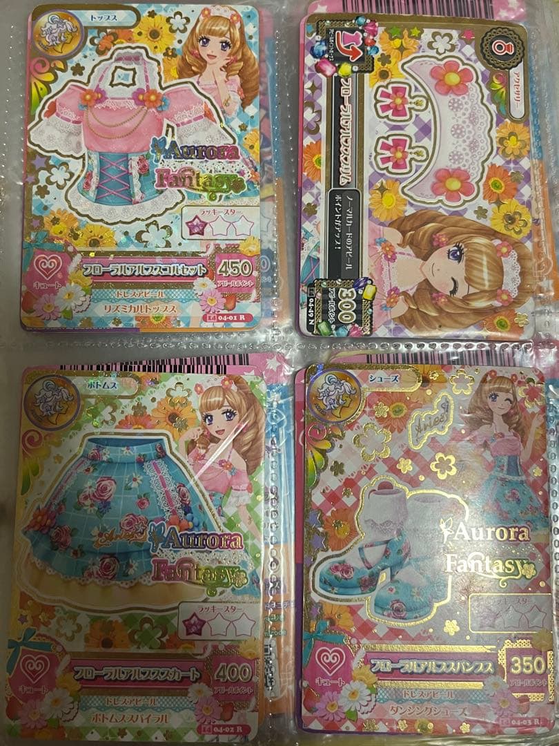 アイカツ Aurora Fantasy カードセット - メルカリ