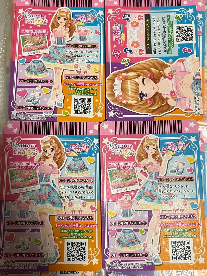 アイカツ Aurora Fantasy カードセット - メルカリ