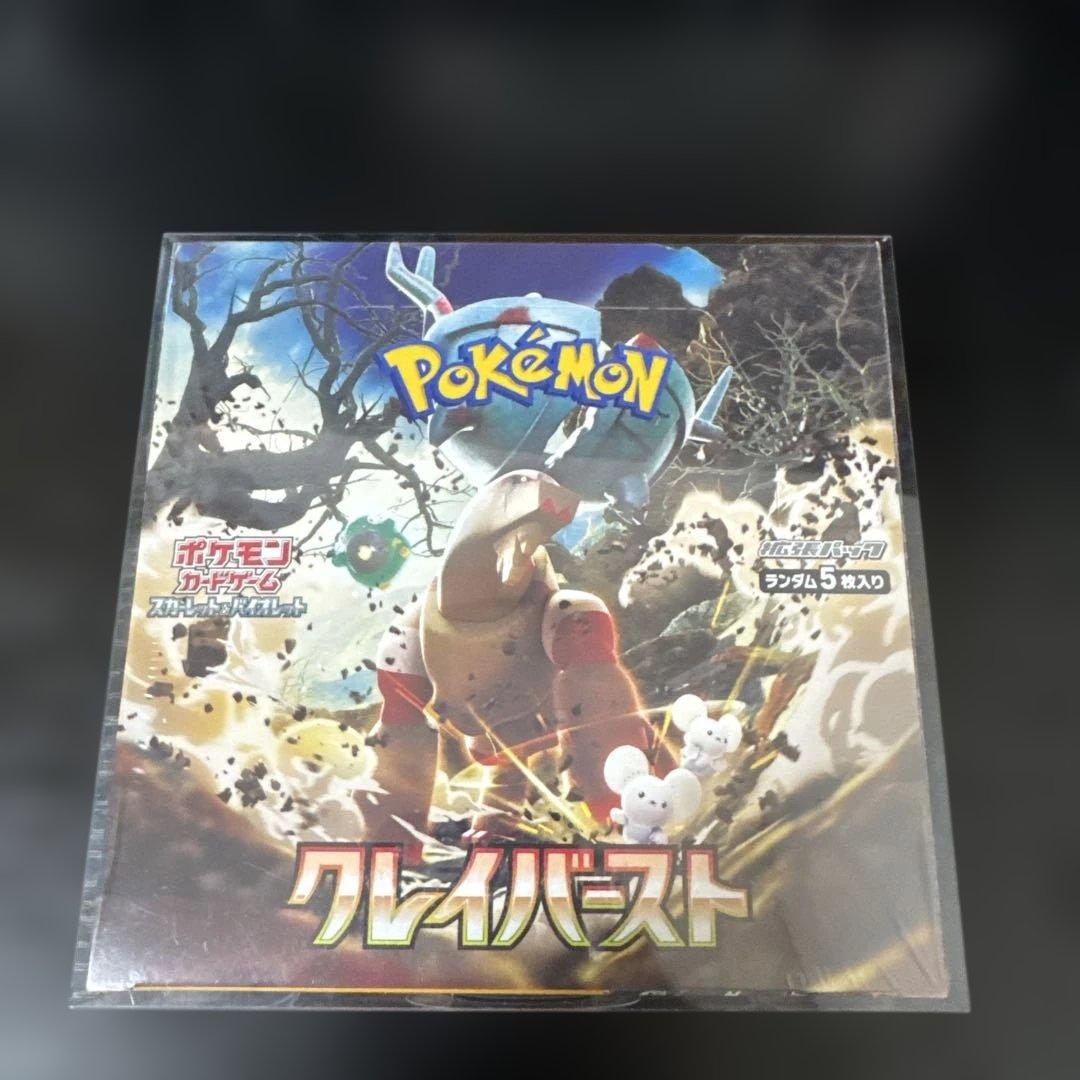 ポケモンカード box5種類セット シュリンク付未開封