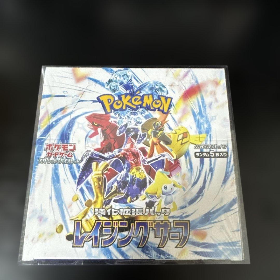 ポケモンカード box5種類セット シュリンク付未開封