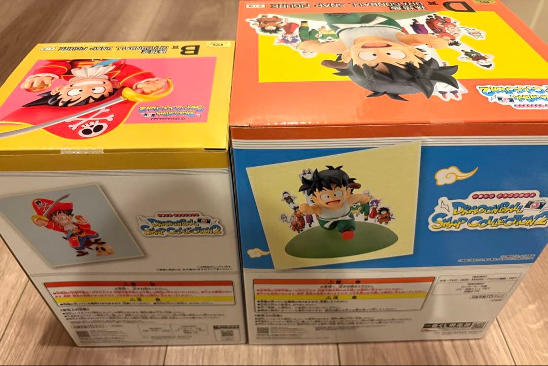 ドラゴンボール2 一番くじ B賞 D賞 E賞 F賞 G賞 H賞 I賞 フィギュア