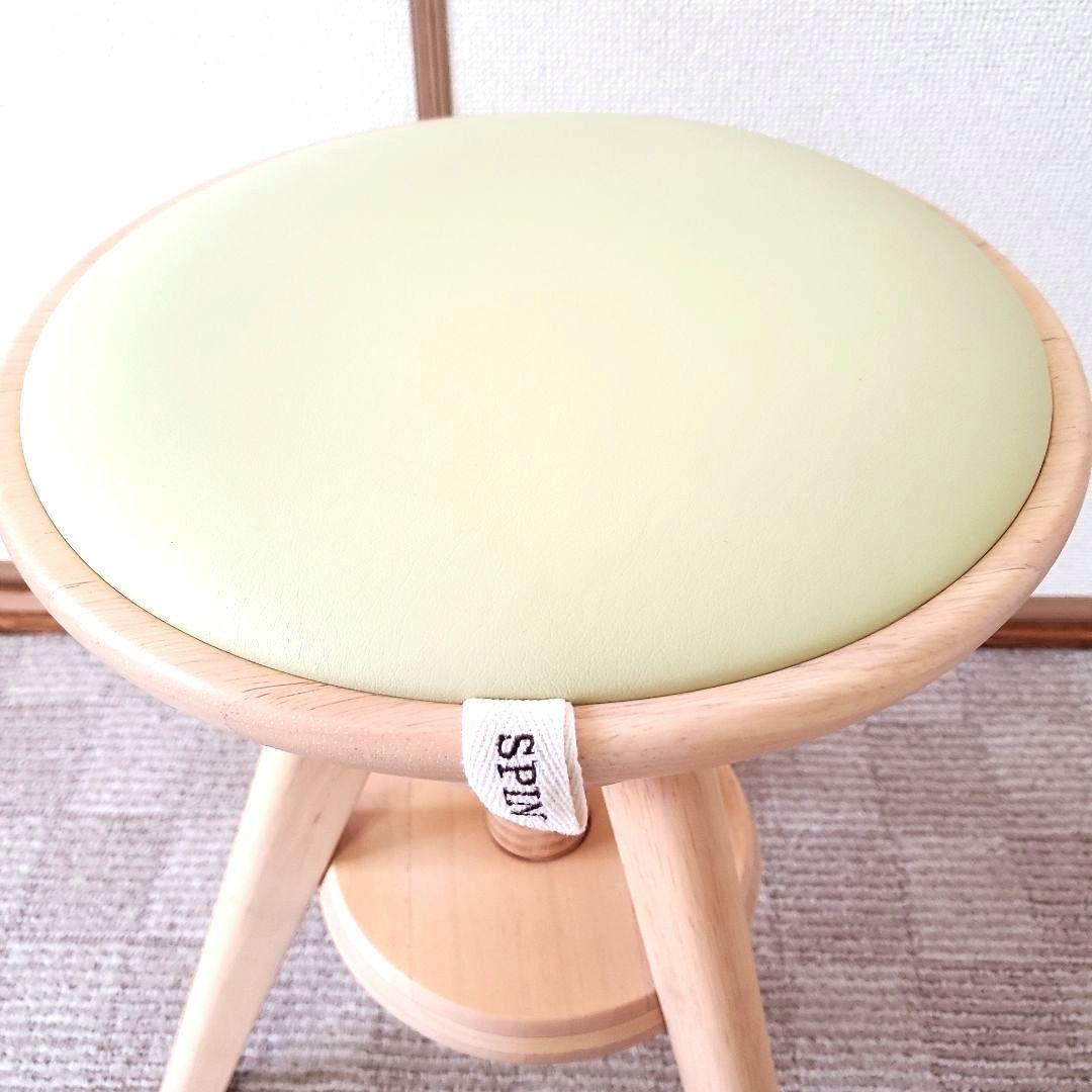 【大人気】広松木工 SPIN スピン スツール 丸椅子 廃盤